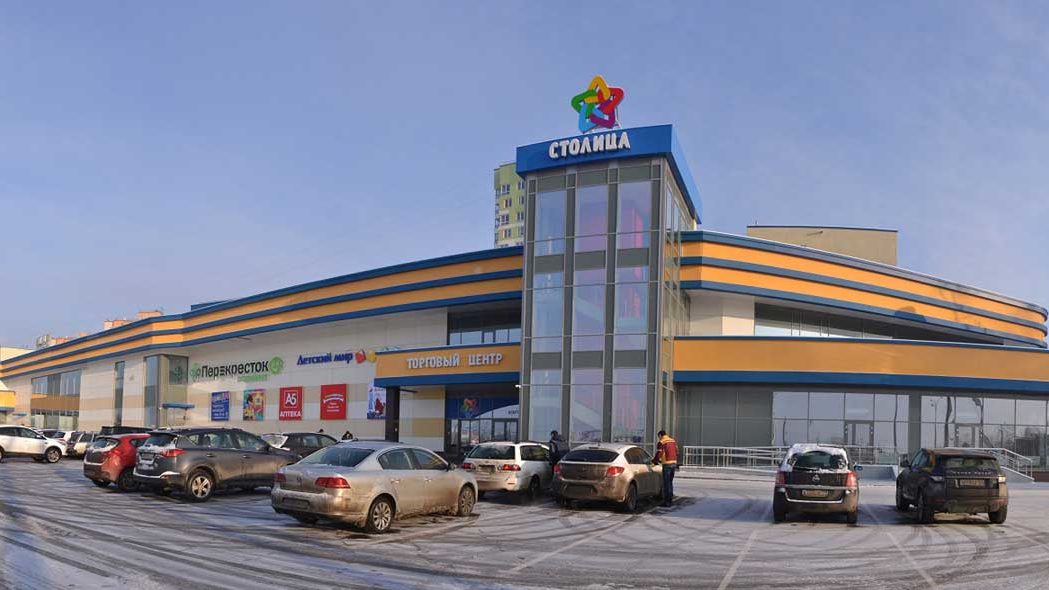 Торговый Центр Зеленоградский Магазины