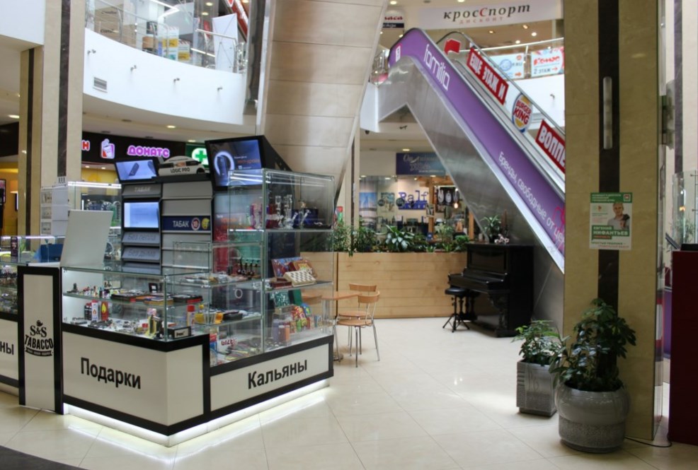 Торговый Центр Московский Магазины